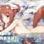 Girl Fucked Hard Title- Spice and wolf hentai Leather