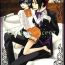 Gay Pissing Trick or Treat?- Black butler hentai Amature Sex