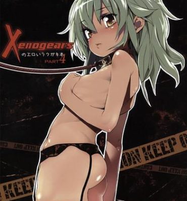 Perfect Butt Xenogears no Eroi Rakugaki Bon PART 4- Xenogears hentai Straight