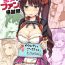 Chat Xolotl no Miko-sama Fan Kanshasai- Granblue fantasy hentai Macho