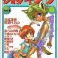 Orgy COMIC ShotaKING Vol.1 Otokonoko ga Suki Desu. Gay Military