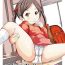 Amature [Suitekiya (Suitekiya Yuumin)] Jian Hassei 1-2-3-4- Original hentai Show
