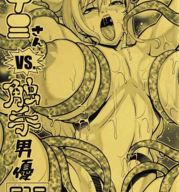 French Porn [ACID-HEAD (Murata.)] Nami Ura 16 Nami-san VS Shokushu Danyuu | Nami Hidden 16 – Nami-san VS The Tentacle Man (One Piece) [English] {Doujins.com}- One piece hentai Rope