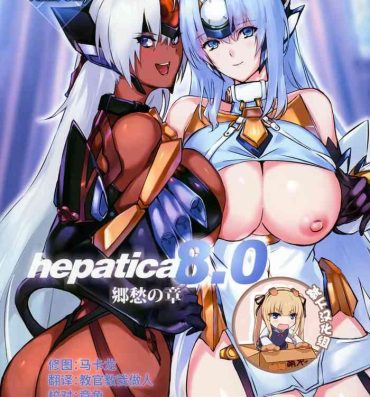 Rough Fucking hepatica8.0 Kyoushuu no Shou- Xenoblade chronicles 2 hentai Xenosaga hentai Pure 18