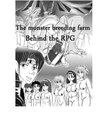 Erotica [Mashiba Kenta (Stuka)] The Other Side of RPGs ~ Monster F*rm ~ Part 1- Original hentai Camsex