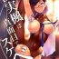 Footjob Naomi Kaede wa Majime de Sukebe- Original hentai Teasing