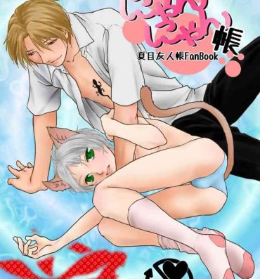 Stepsiblings Natsume Nyan Nyan Chou- Natsumes book of friends | natsume yuujin chou hentai Mmf