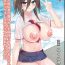 Indo [ONEONE1 (Rokuromi)] Ninki JS Haishinsha ga Natsuyasumi ni Zenkoku Mawatte Kakuchi no Oji-san-tachi to Hard na Sex Shinagara Live Haishin Yatte Mita [Digital]- Original hentai Lesbian