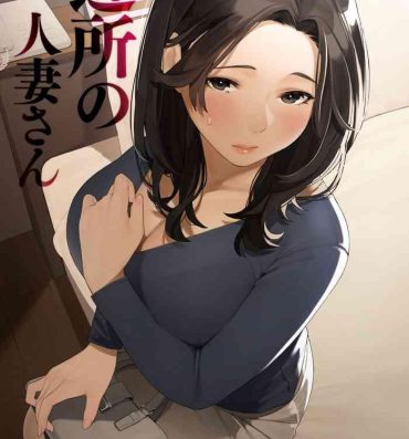 Tit [Sakura no Tomoru Hi e] Kinjo no Hitozuma-san “Keiko-san” [Chinese]- Original hentai Big Black Cock