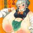 Compilation (C94) [Nakayoshi OB/GYN (Matetsu)] Boku no Kanojo wa Yuubari Onee-chan – My Sweet Flotilla Leader Yu-bari (Kantai Collection -KanColle-)- Kantai collection hentai Free Amateur Porn