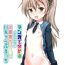 Ghetto (C95) [Testa Kitchen (Testa)] Manga de Wakaru (Kamoshirenai) Arisu-chan to Icha Rabu Ecchi (Girls und Panzer)- Girls und panzer hentai Tats