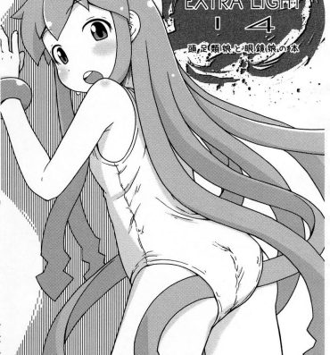 Candid CHEROKEE EXTRA LIGHT 14- Shinryaku ika musume | invasion squid girl hentai Love Making