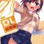 Pretty DL – Toaru Soushuuhen- Toaru kagaku no railgun hentai Teenage Sex
