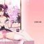 Ecchi Gohan ni Nattene | Be My Meal- Original hentai Free