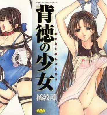 Anime Haitoku no Shoujo | Immoral Girls Hugecock