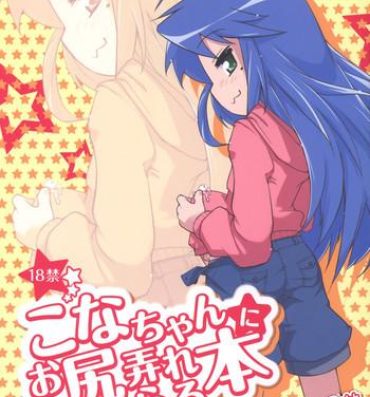 Titties Konata Plays with your Butt- Lucky star hentai Gay Emo
