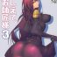 Amadora Oshiete Oshishou-sama 3- Fate grand order hentai Hairy Sexy