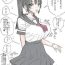 Double Blowjob Rakugaki Manga Misete kureru Onnanoko- Original hentai Gangbang