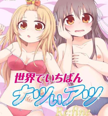 Furry Sekai de Ichiban Natsui Atsu Re:fine- Hachigatsu no cinderella nine hentai Seduction