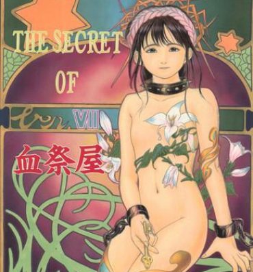 Jock The Secret of Chimatsuriya Vol. VII- Original hentai Nudity