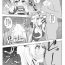 Best Blow Job [toki] Chinpo Nama (Cream) Cake o Houbaru Short Manga (Blue Archive)- Blue archive hentai Her
