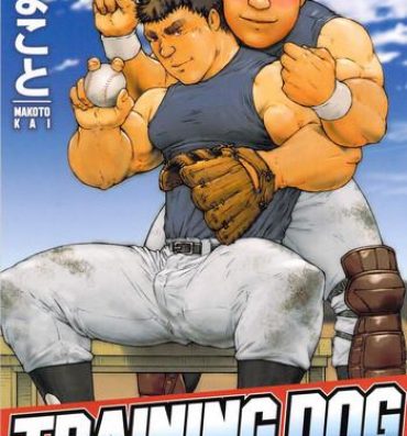 Upskirt 櫂まこと- Training Dog Tits