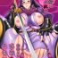 Forbidden Ushi Gozen wa Shiri Yoku ni Kyoufu- Fate grand order hentai Natural Tits
