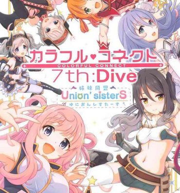 Perfect Colorful Connect 7th:Dive – Union Sisters- Princess connect hentai Bangkok
