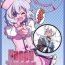 Stepsister Happy Trigger- Touhou project hentai Ikillitts