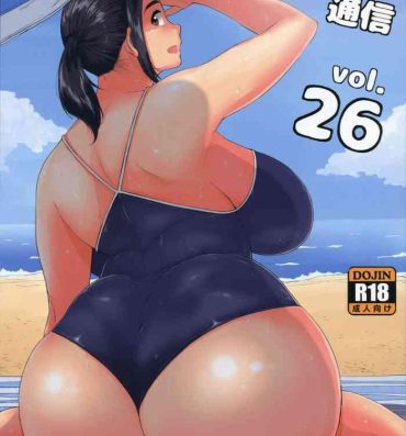 Monstercock Hybrid Tsuushin Vol. 26- Neko no otera no chion san hentai Uncensored