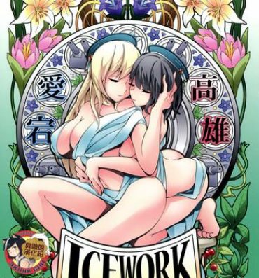 Glamour Porn ICE WORK 2- Kantai collection hentai Foot Fetish