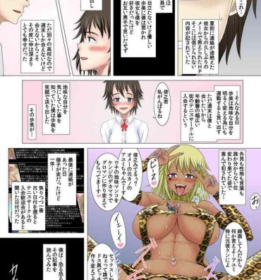 Real Amatuer Porn Jimi na Anoko no Tenraku Seikatsu- Original hentai Shemale Sex
