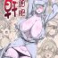Footjob Kansaibou- Hataraku saibou | cells at work hentai Street