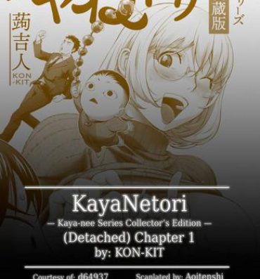 Job KayaNetori Kaya-Nee Series Aizou Ban Ch. 1 + Bonus Gay Bukkakeboys