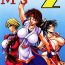 Cougars M's 2- King of fighters hentai Juicy