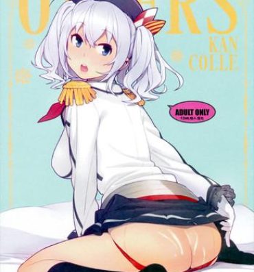 Hot Girl Others- Kantai collection hentai Passivo