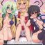 Kissing Sanmusu ga Arawareta! | The Triple Girls Have Arrived!- Touhou project hentai Parody