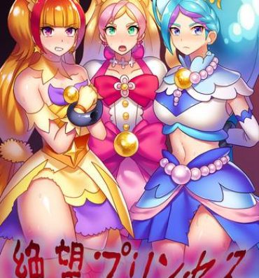 Cam Sex Zetsubou Princess- Pretty cure hentai Go princess precure hentai Perra