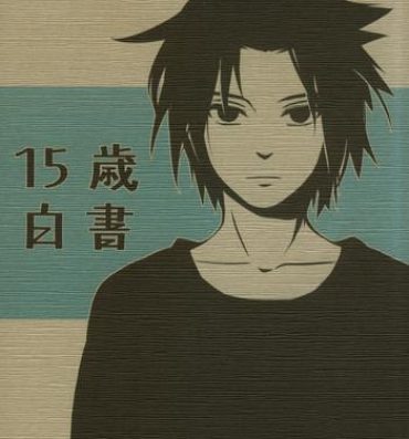 Hard Core Free Porn [10-Rankai (Emi)] 15-Sai Hakusho | 15 Year-Old Report (Naruto) [English] [Arigatomina]- Naruto hentai Gapes Gaping Asshole