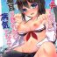 Prostitute Ecchi Shinai to Nekomimi ga Torenai Byouki ni Natte- Kantai collection hentai British