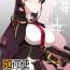 Italian How to use dolls 02- Girls frontline hentai Amateur Sex Tapes