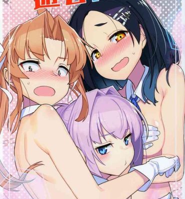 Cumming Kagerou-gata to Asobitai- Kantai collection hentai Youth Porn
