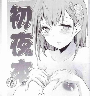 Couple Porn Shoya? Hon- Bokutachi wa benkyou ga dekinai hentai Blowing