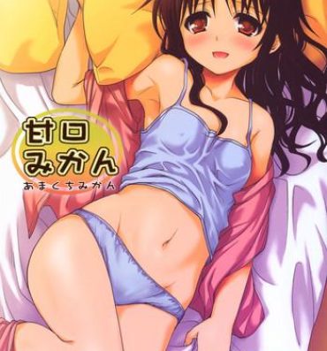Cuminmouth Amakuchi Mikan- To love ru hentai Star