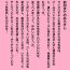 Erotic Nanase Senpai no Higeki– Kindaichi shounen no jikenbo | kindaichi case files hentai Metendo