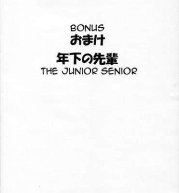 Pinay Omake Toshishita no Senpai | Bonus: The Junior Senior- Azumanga daioh hentai Breeding