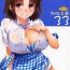 Perfect Pussy Seifuku Rakuen 33- Original hentai Gay Natural