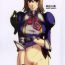 Bwc Shintaku no Toriko 3- Soulcalibur hentai Rough Sex