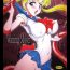 Public Waning Moon- Sailor moon hentai Bucetuda