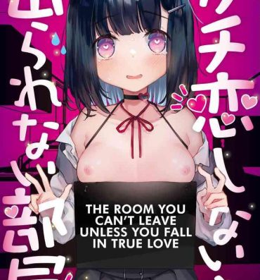 Crossdresser Gachikoi shinai to Derarenai Heya | The Room You Can’t Leave Unless You Fall in True Love- Original hentai Affair